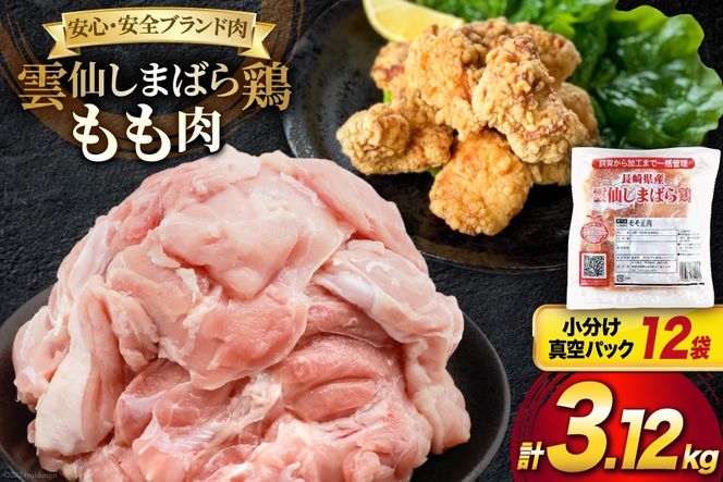 y茧szBI083 { _債܂΂{  260g 12 v3.12kg [  { { Ƃ Ƃ  `L ^pbN Hi 茧 s ]