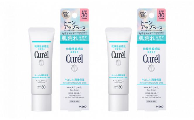 キュレル　潤浸保湿　ＵＶクリーム　２個セット 142069_EJ070