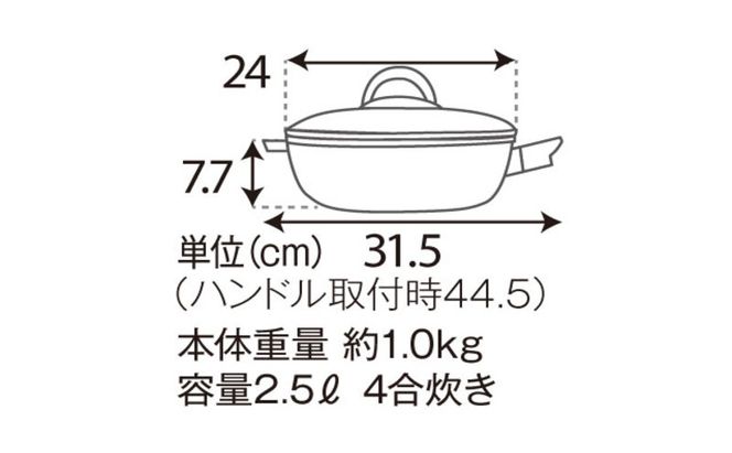 フライパン 24cm 深型 取っ手が取れる ピタパン シャンパンゴールド アサヒ軽金属