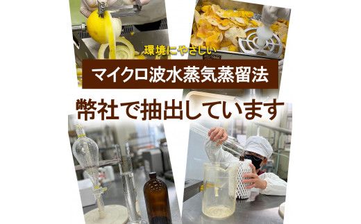 土佐小夏 エッセンシャルオイル 10ml 小夏 アロマオイル 精油 アロマ オーガニック 100％天然植物精油 天然 オイル ギフト 贈り物 贈答 プレゼント 癒し【白木果樹園】 [BQAI051]