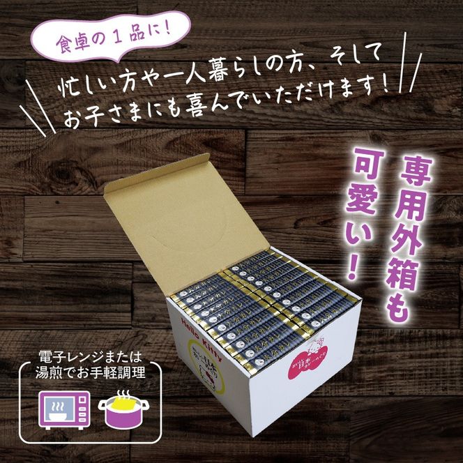 ハローキティおおいたカレー4.0kg（200g×20袋）豊後牛 サンリオ お手軽 時短_2776R