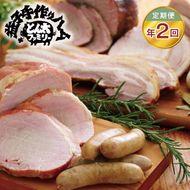 【定期便】【無添加】益子の手作りハム工房 とん太ファミリー贅沢6品セット年2回(2月、8月)｜栃木県 益子町 ふるさと納税 ハム セット 無添加（AF024）