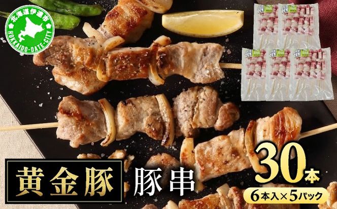 ykCɒBszkC ɒB  ؋ 6{×5pbNiv30{j ē BBQ Ԍ Lv  ؓ