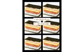 おにまろ ポーたまAセット(ポーたま6個) 372013_MP001