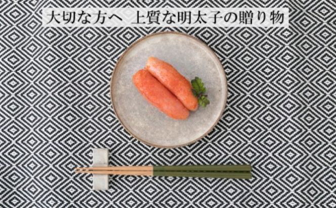 辛子明太子 一本物 500g 化粧箱入【配送不可：離島】 魚貝類 めんたいこ 