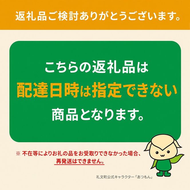 北海道 礼文島産 採れたて ミョウバン不使用 エゾバフンウニ 塩水パック 100g×1個［株式会社やまじょう］【 うに ウニ 雲丹 生うに 塩水うに バフンウニ 滅菌海水 海鮮 うに丼 濃厚 甘み 】