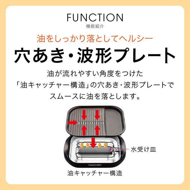 タイガー魔法瓶 ホットプレート CRC-B202T ブラウン【電化製品 家電 焼肉 焼き肉  鉄板焼き  穴あき・波型プレート　ヘルシー焼肉 大阪府門真市 キッチン家電 生活家電 新生活 新生活応援 】 272230_AZ093