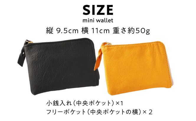 鹿革L字財布（小）イエロー【 神奈川県 小田原市 】 142069_GN008VC02