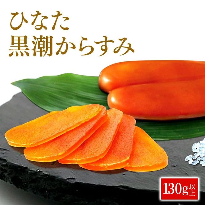 y{茧szЂȂ炷 130gȏ() N024-YZB228