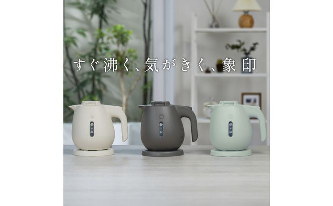 象印 電気ケトル CKJA08-GM グレーズグリーン 272183_AK197