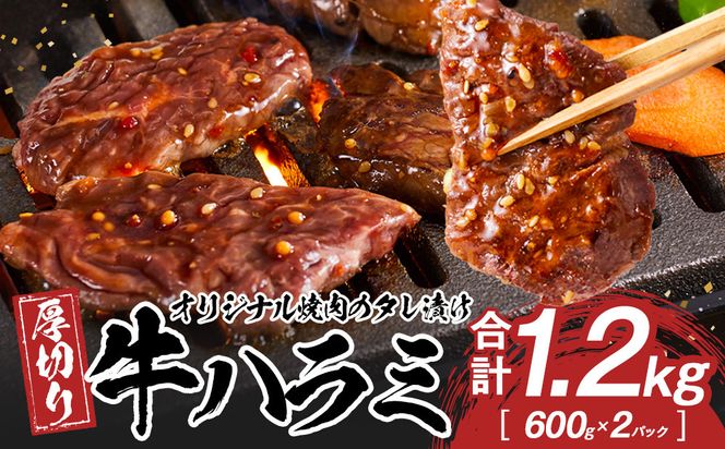 y쌧szIWiē̃^Ђ@؂苍n~@1200g 372013_HM159