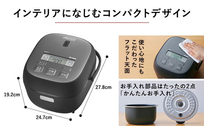 タイガー魔法瓶 マイコンジャー炊飯器　JBS-B055KL 3合炊き【家電 炊飯器 炊きたて 炊飯ジャー 遠赤 低温調理 ふっくら ごはん おいしい 大阪府 門真市 】 272230_AZ010