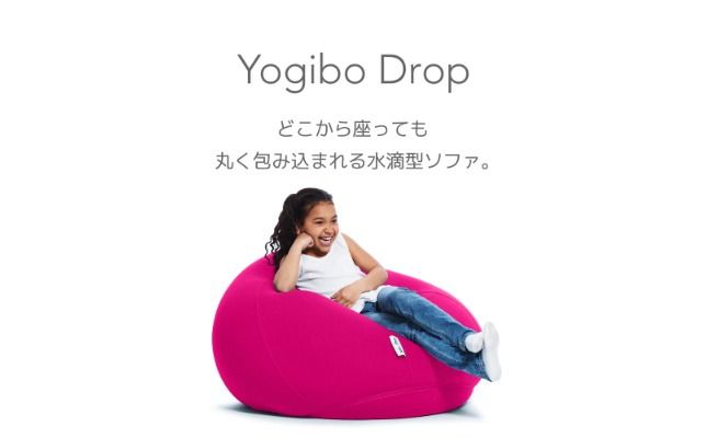 K2238 Yogibo Drop ヨギボー ドロップ 【オリーブグリーン】