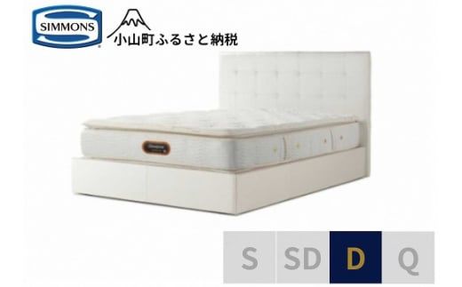 6BW7【シモンズ】ダブルベッド　モンセラート　SC/6.5ピロートッププレミアムAA21221　ホワイト