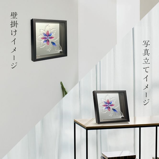 【壁飾り】インテリア　ガラスアート　花ゆめ風D