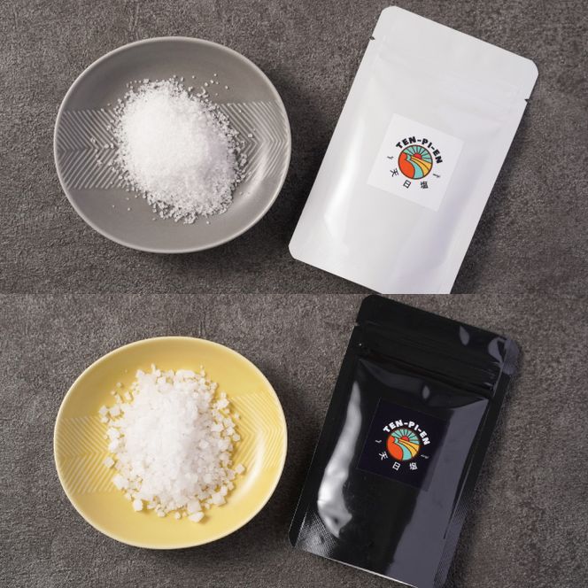淡路島海塩 TEN-PI-EN 小粒大粒セット 50g×4袋