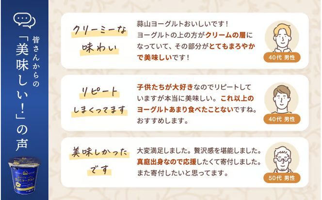 ひるぜんジャージー贅沢ヨーグルト(90g)×10個 ★ご当地ヨーグルトグランプリ金賞 / 蒜山 岡山県真庭市 極上スイーツ 濃厚 プレゼント 贈答 セット ギフト ジャージー 牛乳 濃厚ヨーグルト 子供から大人まで 人気 【hiru002-02】