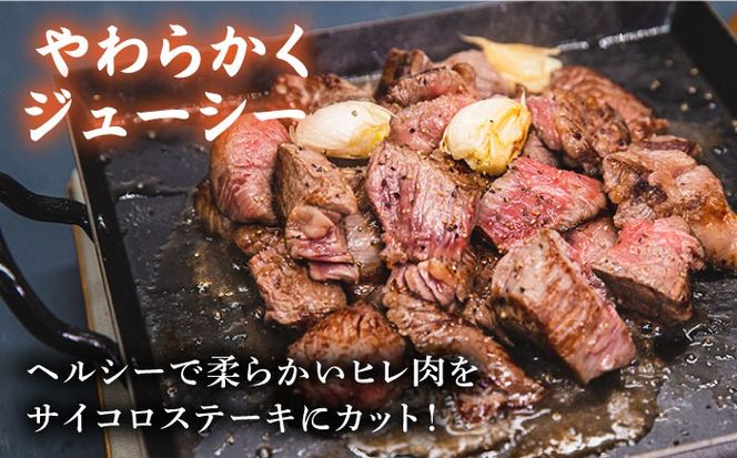 【人気セット】A4ランク 博多 和牛 ヒレ肉 サイコロ ステーキ 300g / 博多和牛と糸島産豚肉入り手作り生ハンバーグ 130g × 3個 《糸島》 【糸島ミートデリ工房】 [ACA052] 国産 冷凍 ランキング 上位 人気 おすすめ