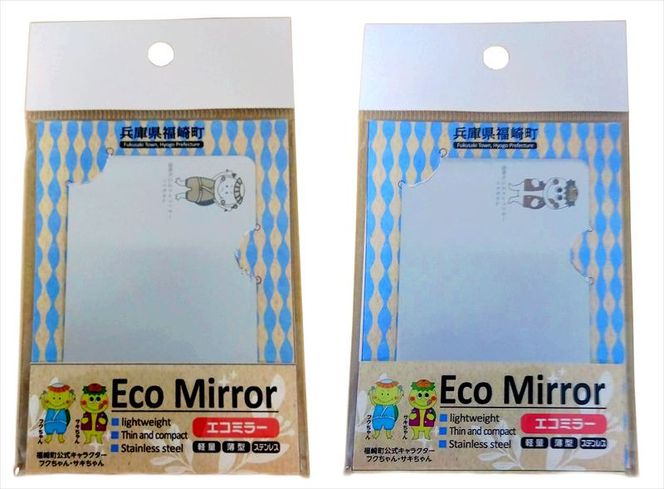 yɌ蒬zEco Mirror@ӂ@@Zbg