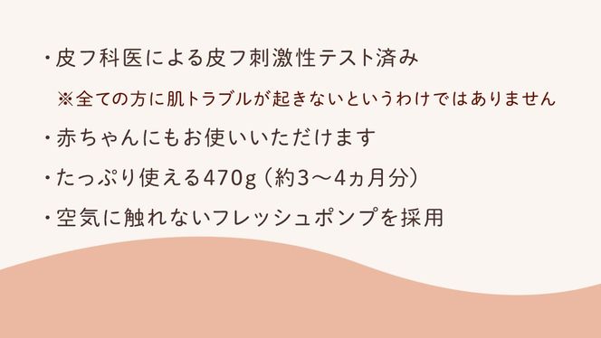 【 ピジョン 】 マタニティベール ボディケアクリーム 470g | 妊娠線クリーム マタニティクリーム クリーム ボディクリーム ボディークリーム スキンケア ボディケア 保湿 保湿クリーム 妊娠線 妊娠中 グッズ マタニティ マタニティー マタニティー用品 マタニティ用品 大容量 親子ボディケア [BD265-NT]