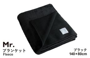 G3513 Mr.ブランケット フリース ブラック