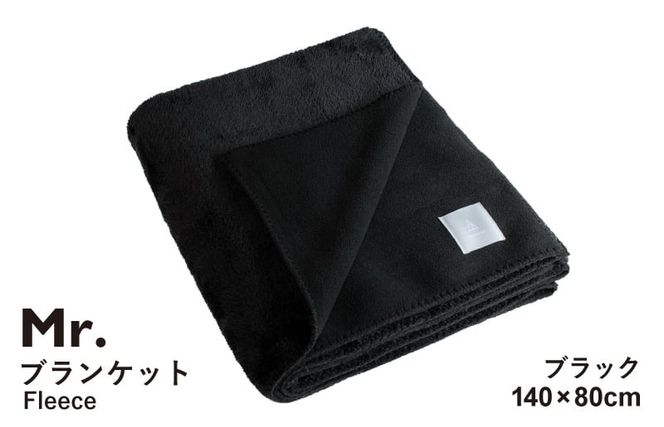 G3513 Mr.ブランケット フリース ブラック