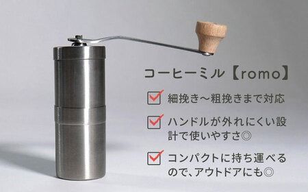 おうちでペタニコーヒー ( コーヒー豆200g × 4種 ＋ 手挽き コーヒー ミル ) 糸島市 / Petani coffee [ALC020] 珈琲豆 コーヒー豆 手挽き コーヒーミル セット ブレンド オーガニック ギフト