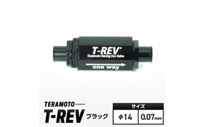 T-REV　ブラック　φ14　0.07 272183_FB001VC62