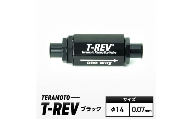 T-REV　ブラック　φ14　0.07 272183_FB001VC62