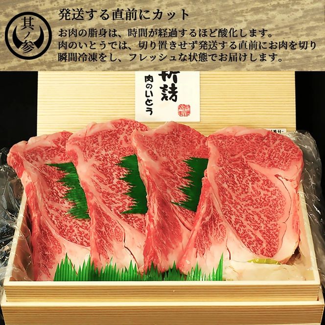 仙台牛 最高級 A5ランク サーロインステーキ 200～220g×6枚 焼き方レシピ付