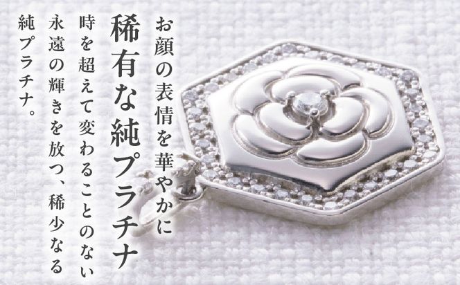 TUC0022-1 【高島屋選定品】純プラチナ(PT999) ダイヤモンド ペンダントトップ (ダイヤ合計0.20ct)
