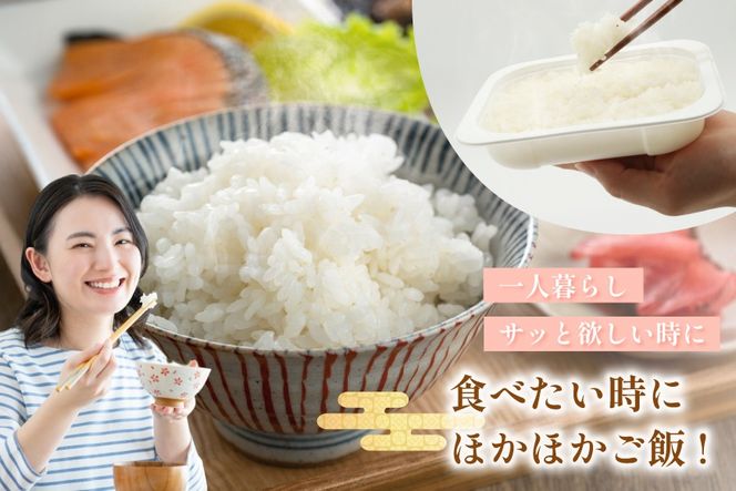 2回定期 夢つくしパックご飯1ケース 24個 [東福岡米穀株式会社 福岡県 宇美町 um40beh030003] パックごはん パックライス 国産 米 レンジ 簡単 便利 保存食 備蓄 ローリングストック ふるさと納税