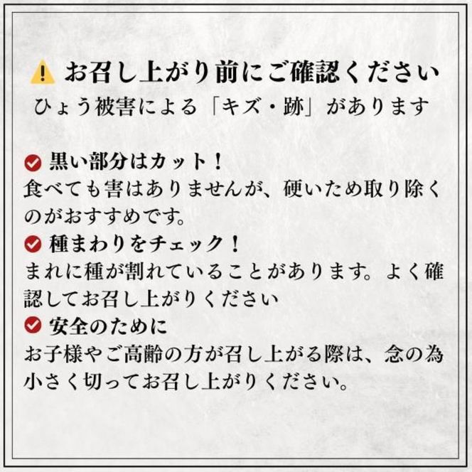 無添加梅干し ひょう被害エール規格外はちみつ梅干し 1kg(500gパック×2個) 塩分6% 甘酸っぱい 蜂蜜漬け 6-HYO ［KU12］ 303446_ED90011