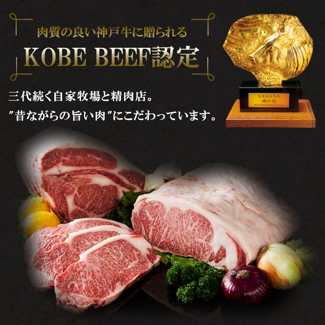 神戸牛カレー 2缶 缶詰 神戸牛 インスタントカレー レトルトカレー 防災食