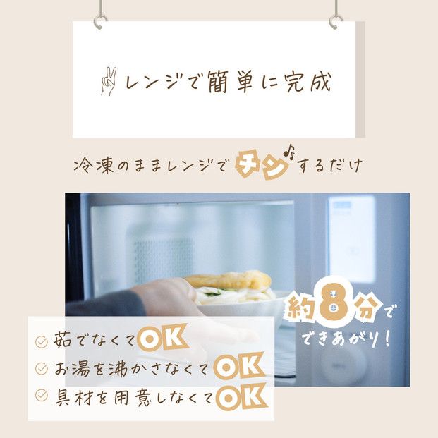 明太クリームうどん入り4種の食べ比べセット 372013_FW009