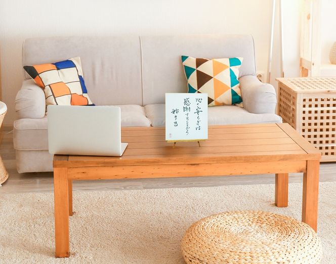 オールケアサイン色紙【心の安らぎは感謝することから始まる】｜名言 格言 詩人 言葉 ことば 夢 勇気 元気 メッセージ [2568]