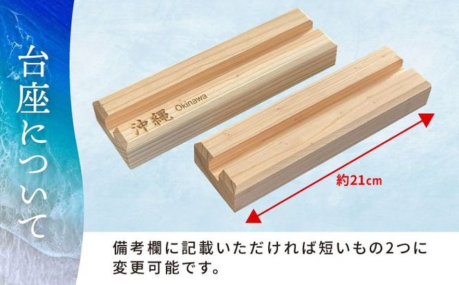 レジンアート 『波のデザインカットボード』 シーサー (サンセットオレンジ) 玄関 置物 インテリア 雑貨 おしゃれ 沖縄市 / Kays Artistry[BCAG005]