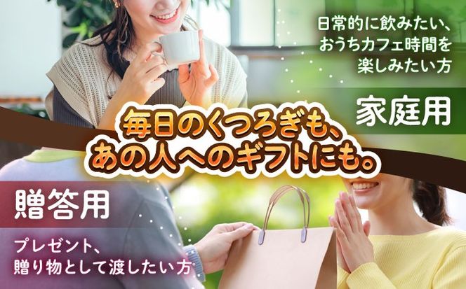 豆ポレポレのオーレのもーっと (加糖) 2本セット コーヒー 珈琲 カフェオレ カフェオレベース ギフト 沖縄市 / 豆ポレポレ[BCAW056]