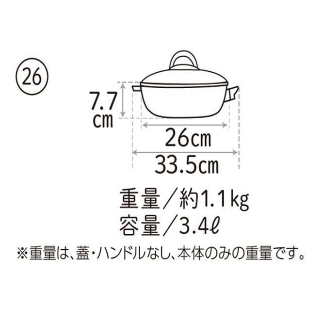 フライパン [ オールパンゼロ 26cm 22cm・マンゴー 適温計 ピュアホワイト セット ] アサヒ軽金属