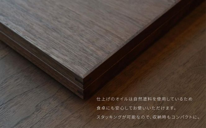 【高島屋選定品】＜FILE FURNITURE WORKS＞木製トレー(W30×D22.5)/ウォールナット/S｜京都 家具 トレー 人気ブランド［ 京都 家具 ブランド ファイル木製 トレー おしゃれ 人気 おすすめ 雑貨 キッチン用品 日用品 インテリア お取り寄せ 通販 送料無料 ふるさと納税 ］ 261009_A-AAU019