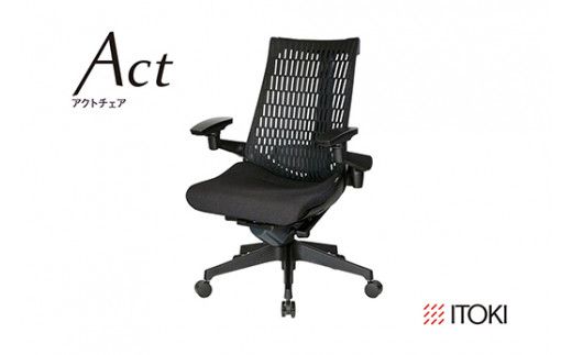 イトーキ『アクトチェア』エラストマーバック抵抗付ウレタン双輪キャスター張地：ブラックＴ（KG427SAMT1T1T1F）【EI088W】