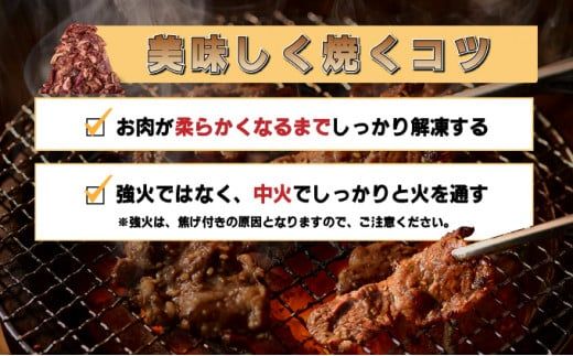 秘伝のタレ漬け！ハラミ焼き肉用 1.2kg B-1012