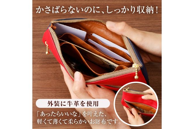 【色が選べる】靴職人が作る薄型財布（牛革）【0062-012】