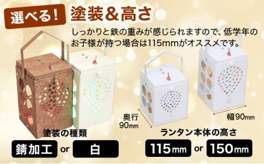 光を運ぶ★LED鐵ランタン「ルーク」D-603