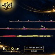 剛樹 バーローズ （BARROSE S・M・H）200cm ウェイト負荷60-150号・80-200号・80-250号　釣り 釣具 釣竿 ロッド 釣り用品 釣り竿 海釣り あかむつ
