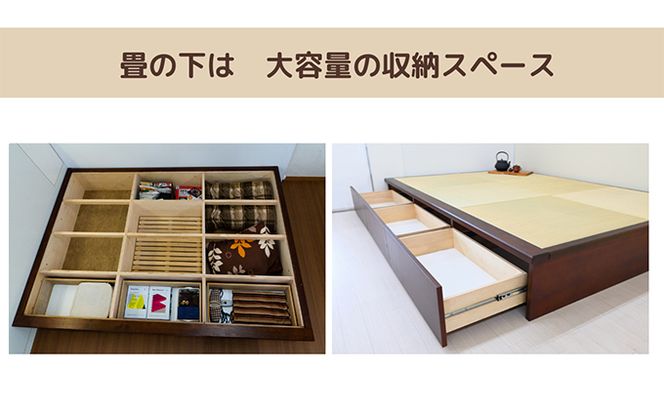 畳ユニット3畳　掘りごたつ 和 癒し 安らぎ おすすめ 人気 厳選 袋井市 インテリア 和の空間 リビング フローリング 天然木 高級感 大容量 収納力 優れた商品 