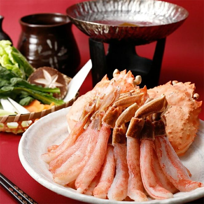 18-184 【訳あり限定品】生ずわいがにしゃぶしゃぶ用ポーション(1kg)
