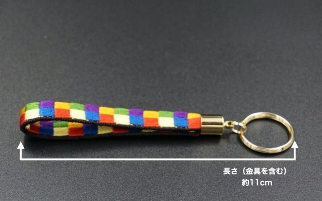 ブレスレット & キーホルダー セット 黒フチ ( Sサイズ ) 伊賀 組紐 虹紐 ijyu0003-2