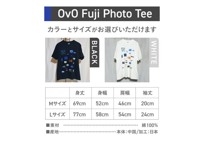 【 選べるカラー / サイズ 】 Tシャツ 半袖 「OvO Fuji Photo Tee」 BLACK WHITE Mサイズ Lサイズ ｔシャツ ファッション 綿100％ 黒 ブラック 白 ホワイト 富士山 ユニセックス 日用品 山梨 富士吉田