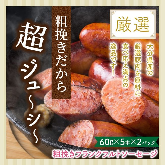 粗挽きフランク＆切り落しベーコンとロースハム1.5kgセット_1206R
